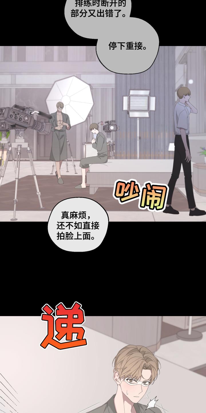 第131章：【第二季】噩梦8
