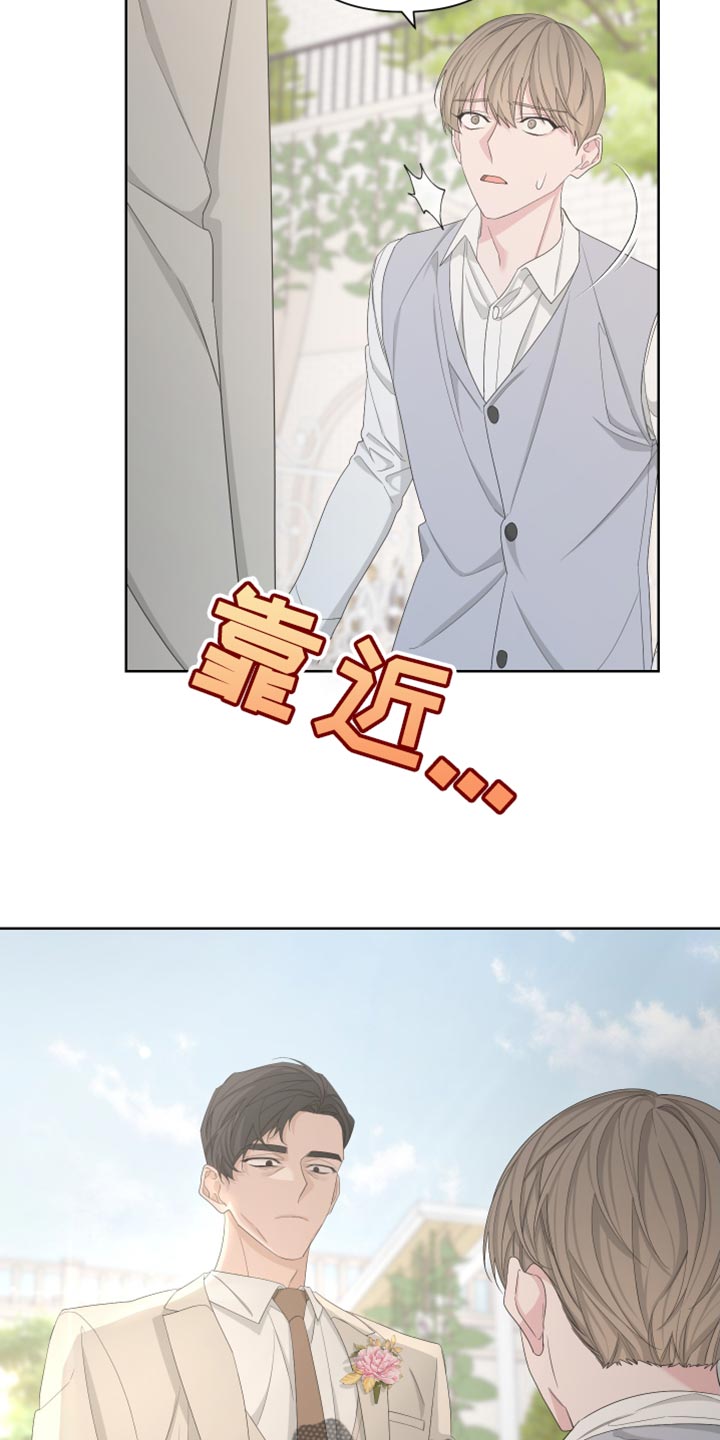 第129章：【第二季】快点离开这里31
