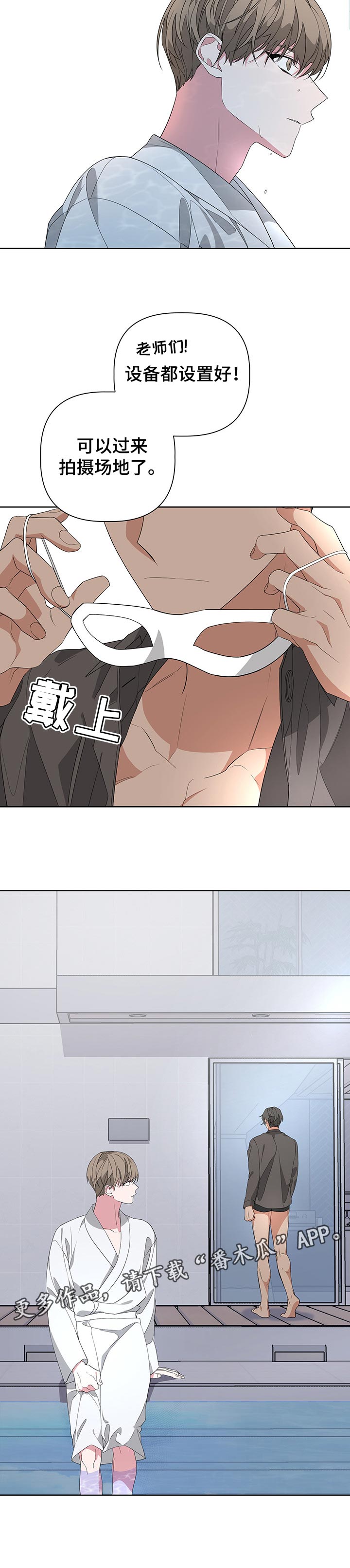 第48章：装傻9