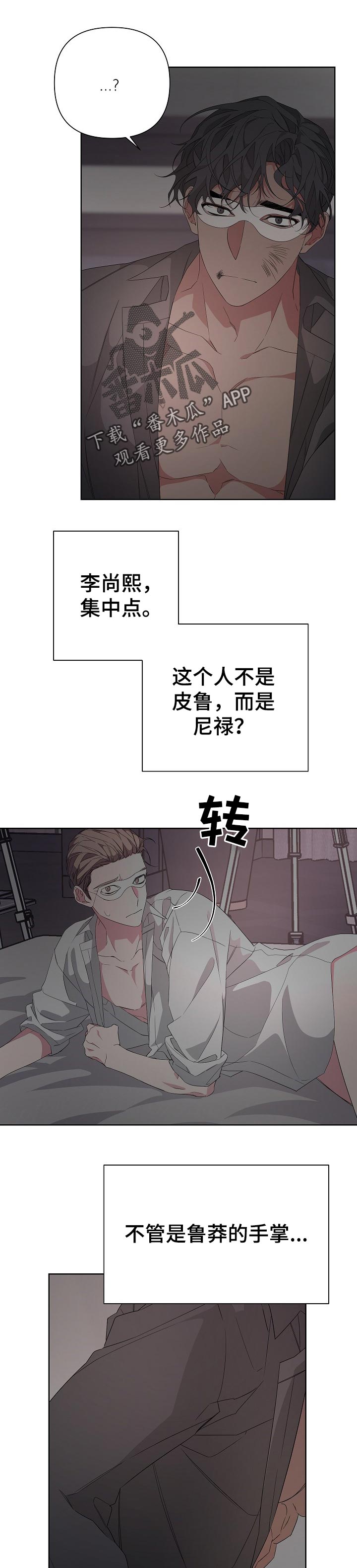 第34章：放开！0