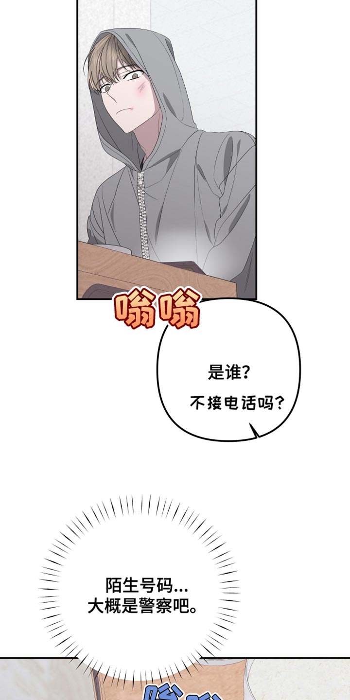 第155章：【第二季】吃早饭18