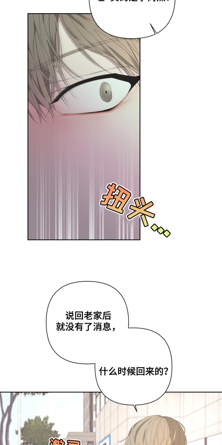 第134章：【第二季】为什么还要逃跑8