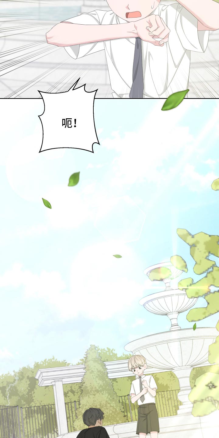 第125章：【第二季】旅行者19
