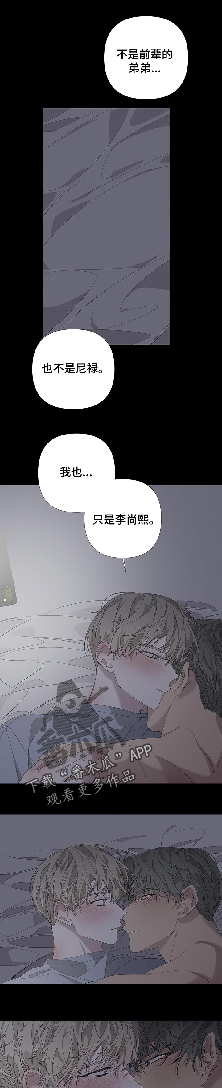 第56章：走神0