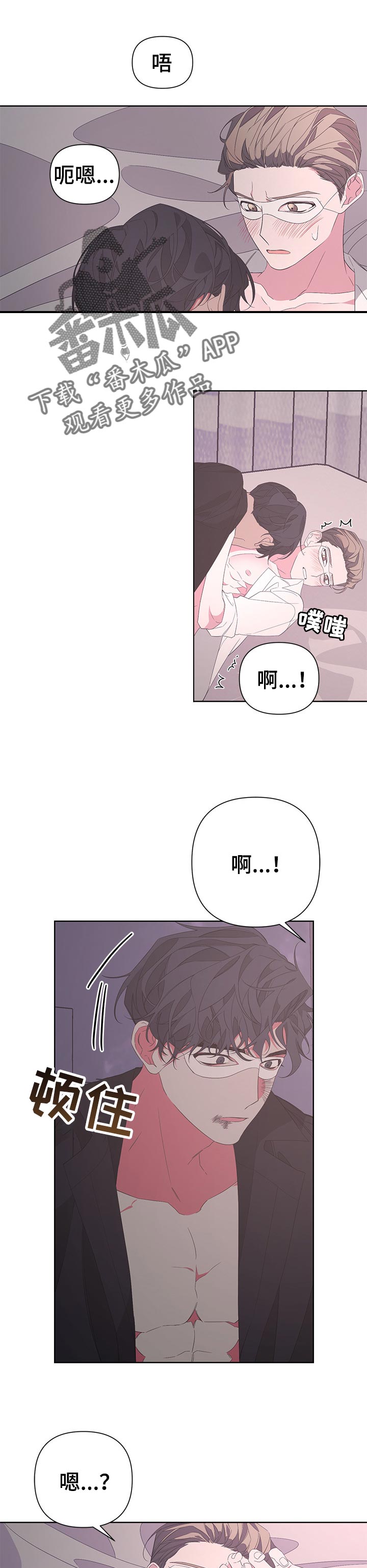 第37章：不要犹豫10