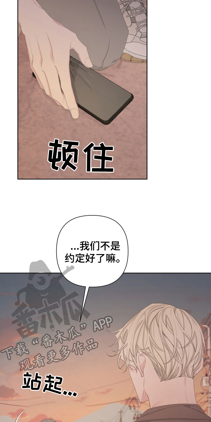 第115章：【第二季】强行带走23