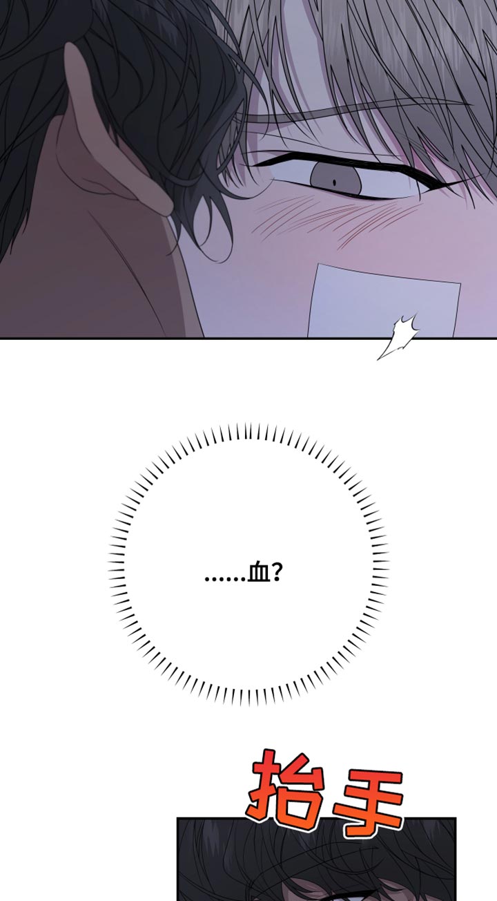 第153章：【第二季】继续装傻19