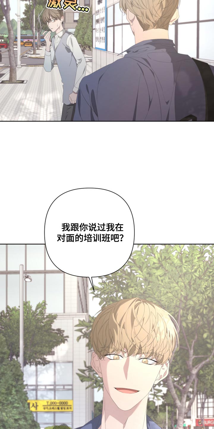 第134章：【第二季】为什么还要逃跑9