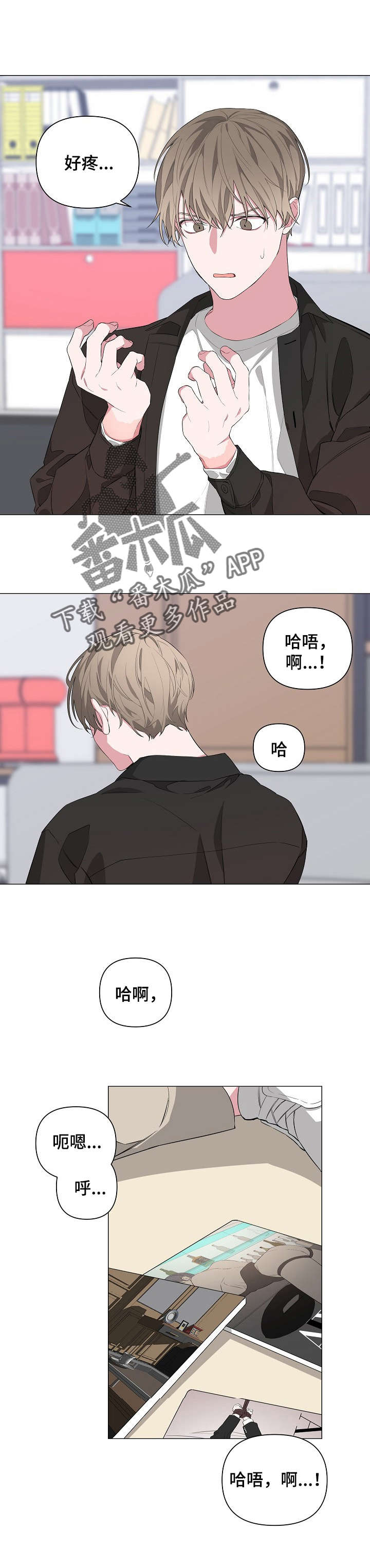 第11章：快溜6