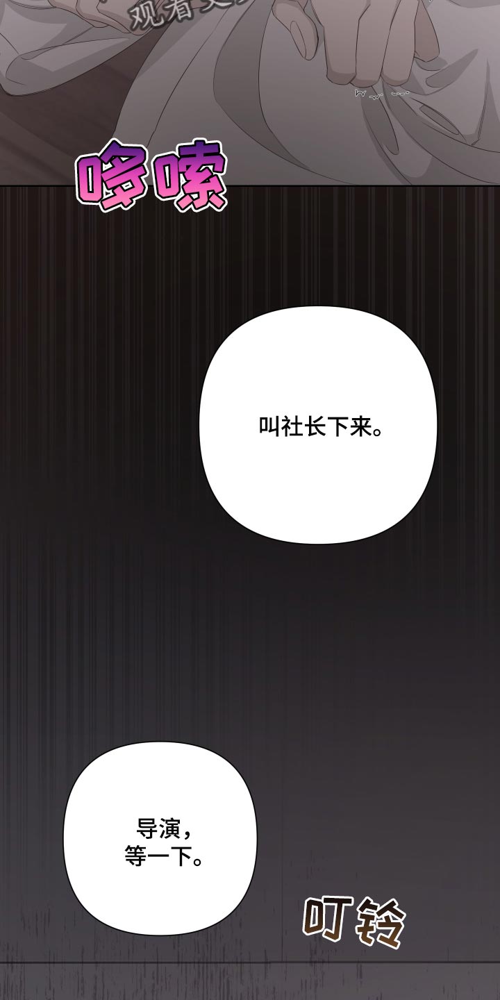第71章：【第二季】突然晕倒26