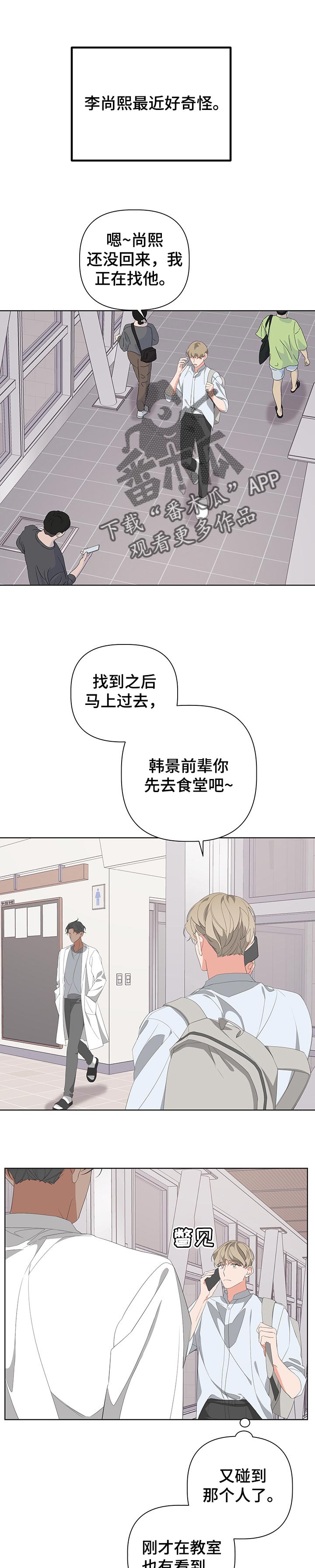 第62章：交往中0