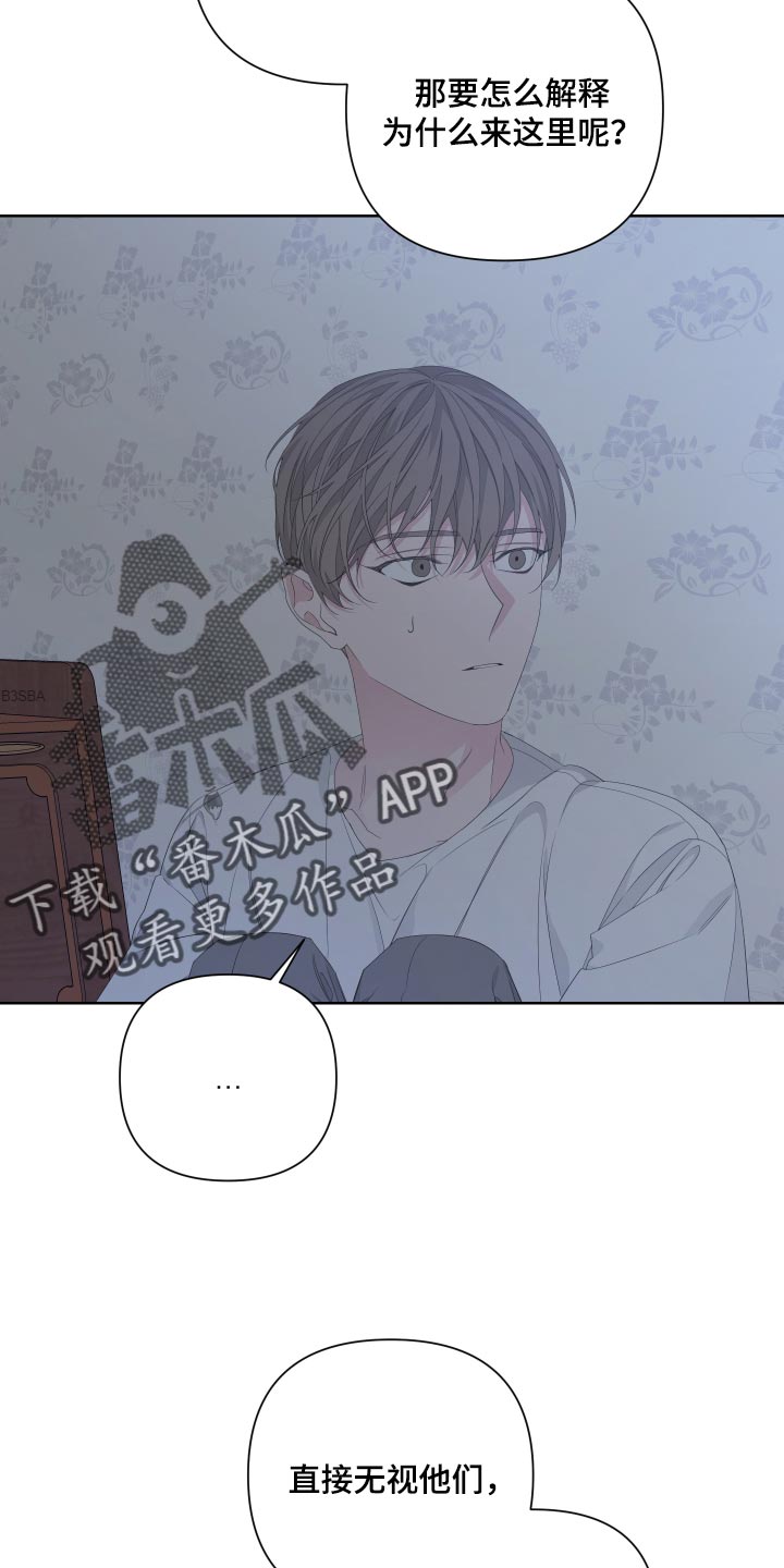 第79章：【第二季】是我没错10