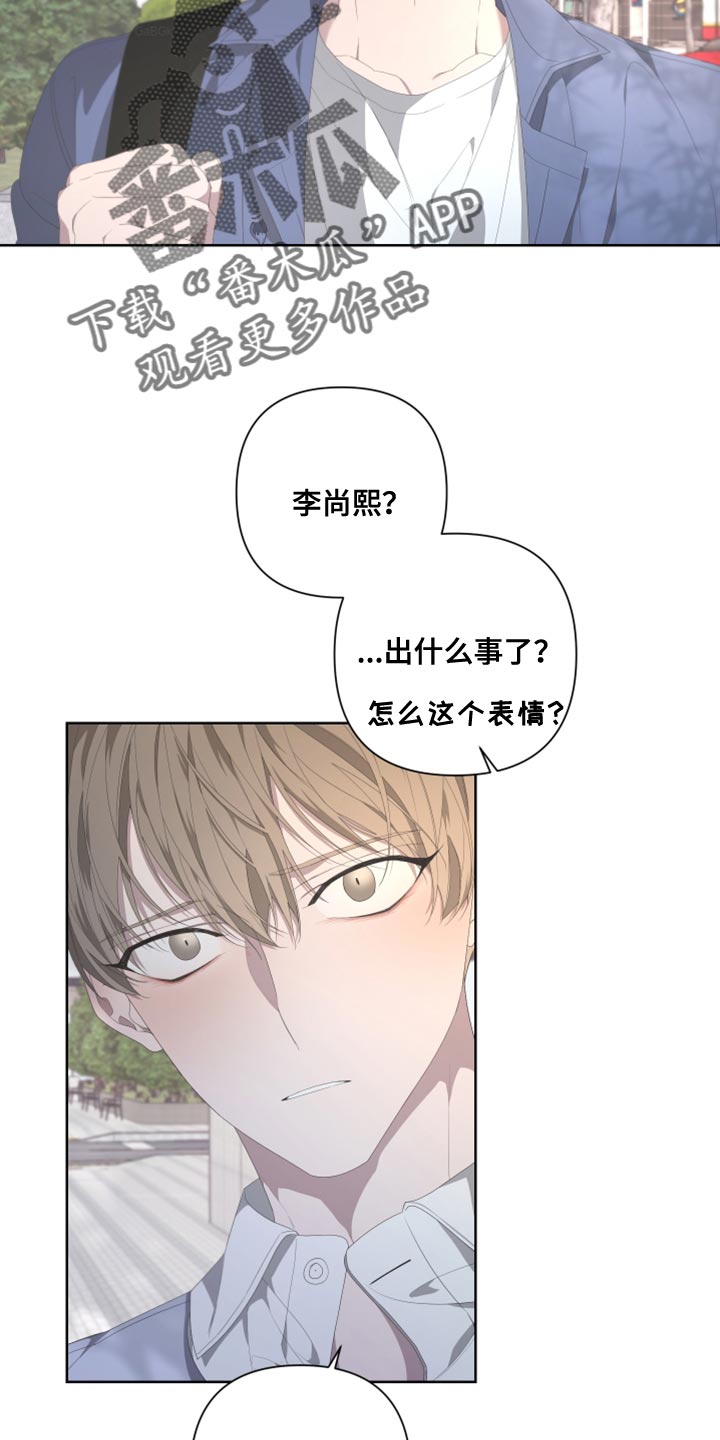 第134章：【第二季】为什么还要逃跑10