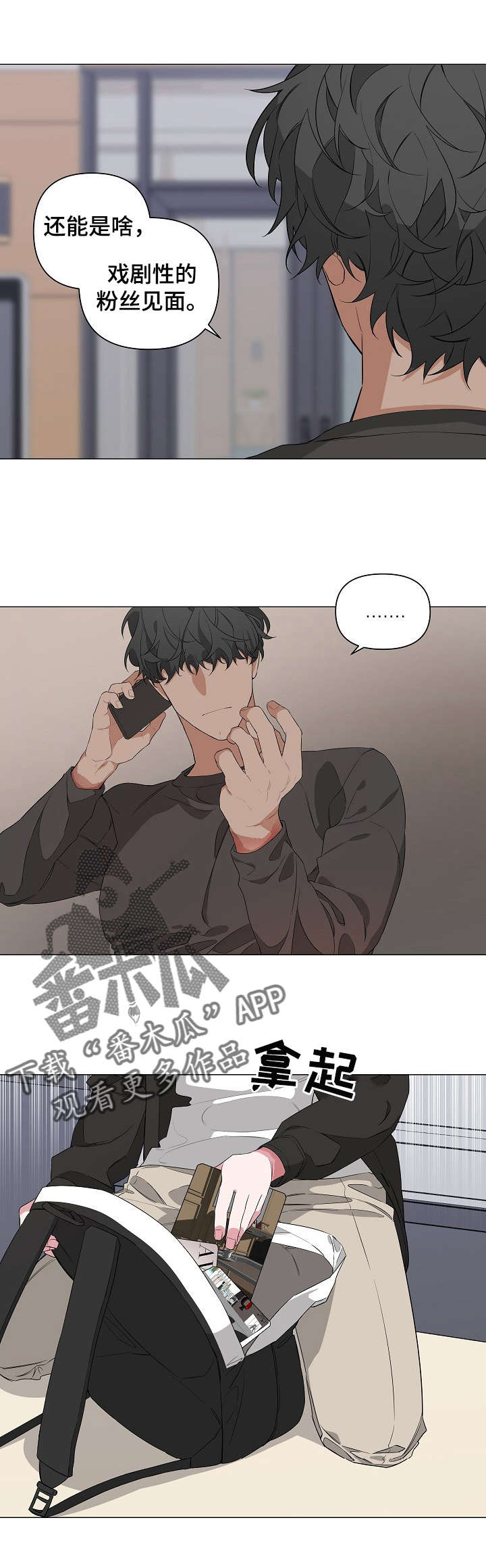 第11章：快溜8