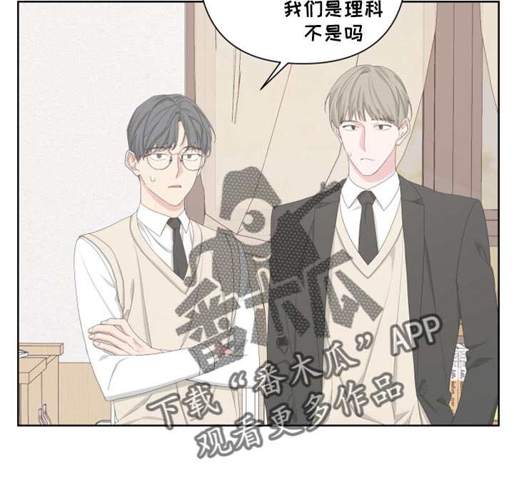 第109章：【第二季】瓜分奖金18