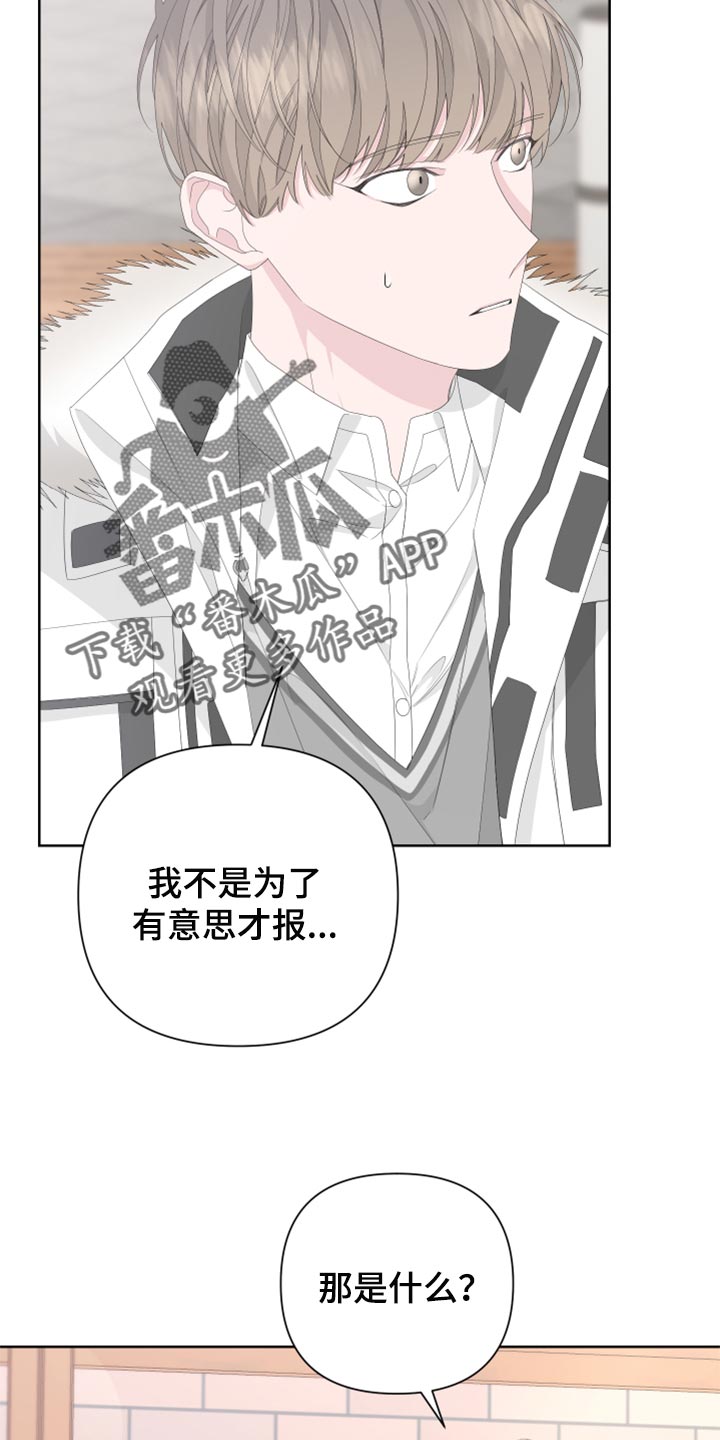 第81章：【第二季】借火25