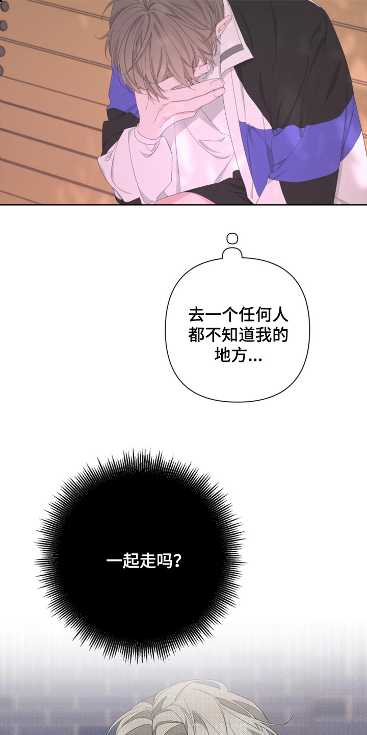 第102章：【第二季】我还能回到哪里去？17