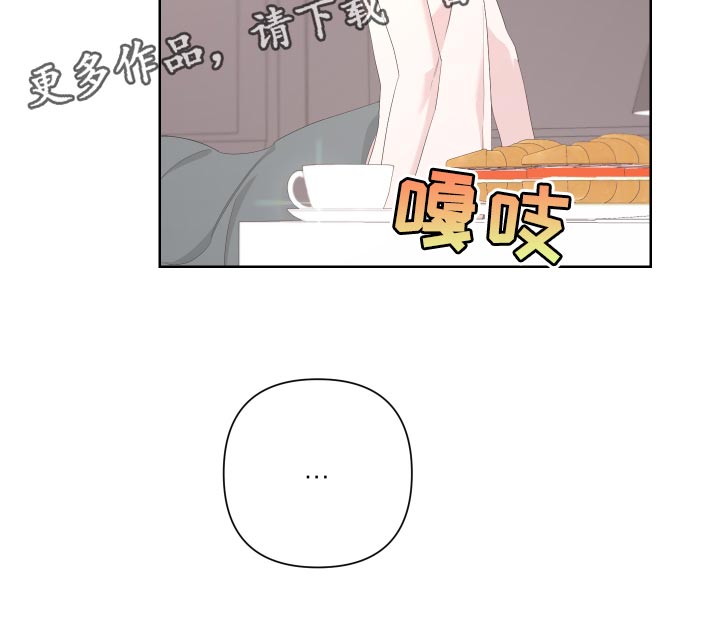 第127章：【第二季】因为想念25