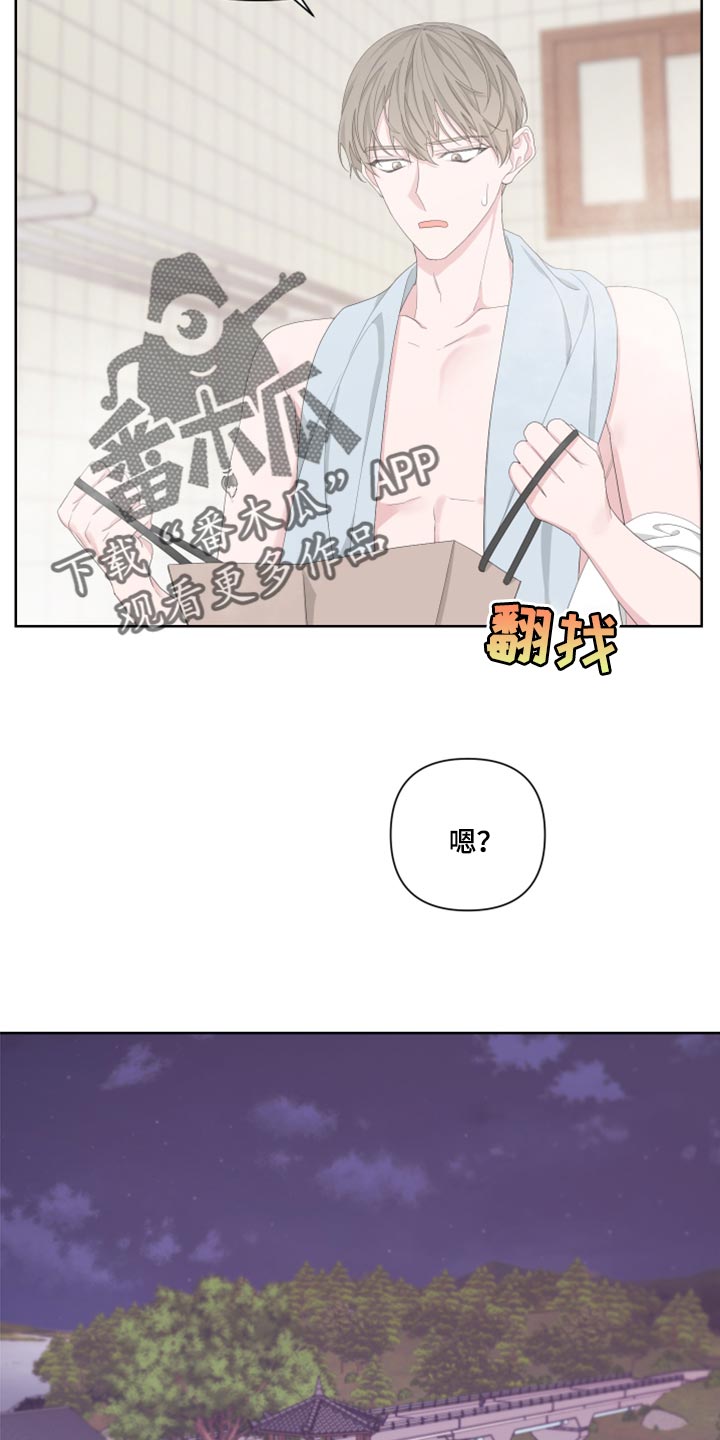 第96章：【第二季】换一下衣服7