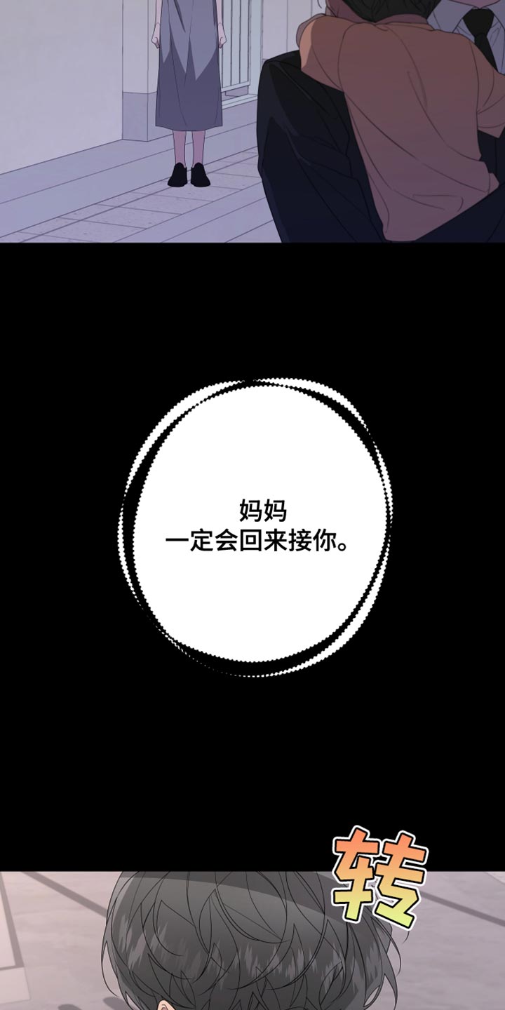 第161章：【第二季】都好无趣16