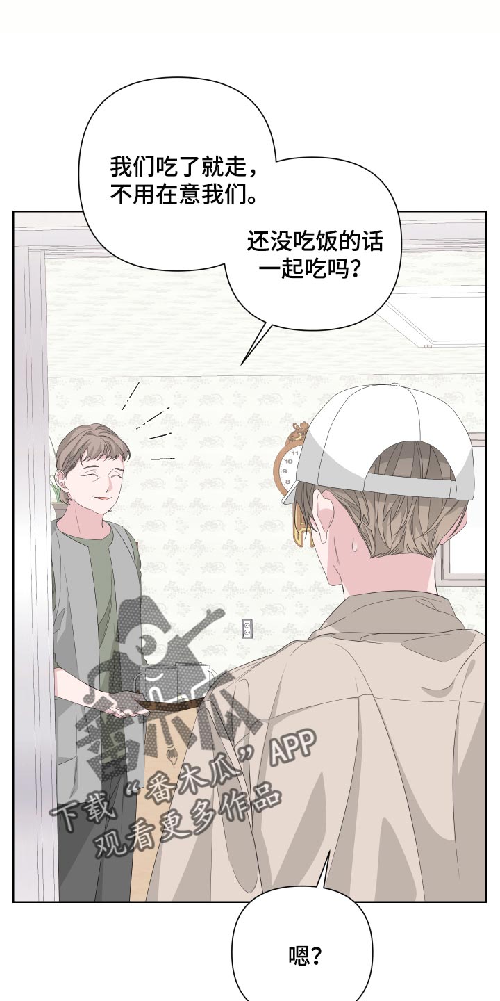第78章：【第二季】呕吐0