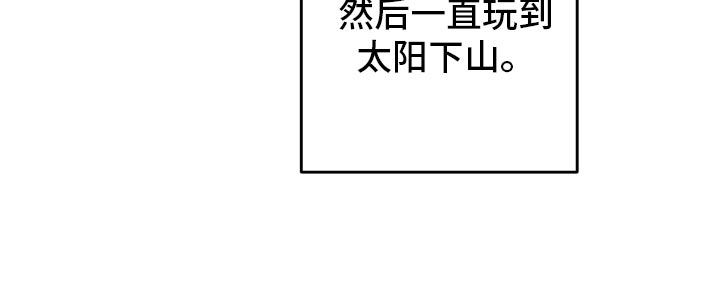 第125章：【第二季】旅行者32
