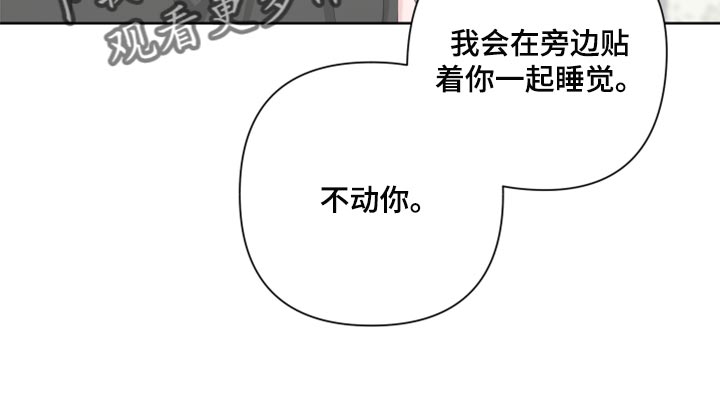 第104章：【第二季】装傻16