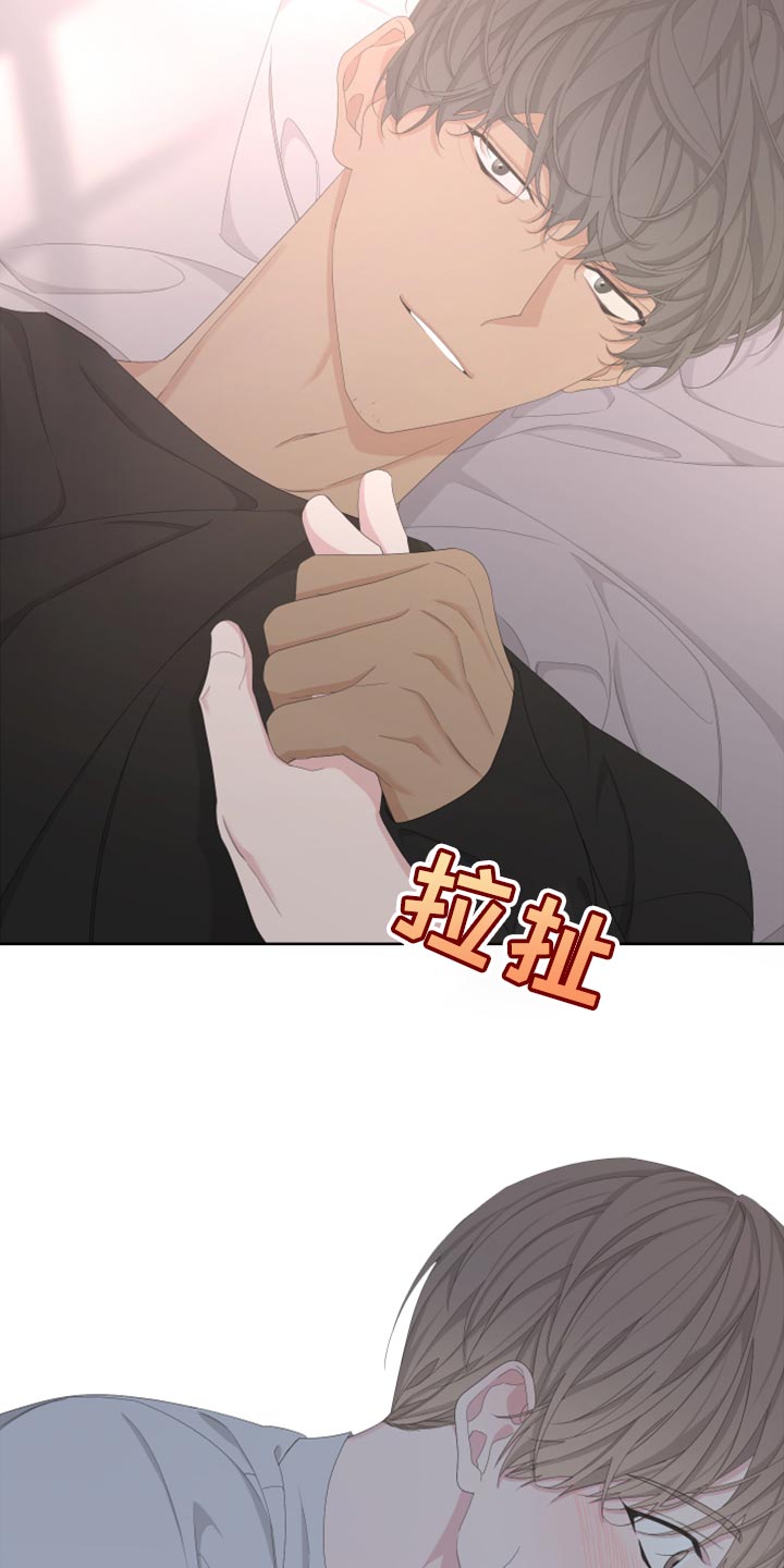 第120章：【第二季】无法开口14