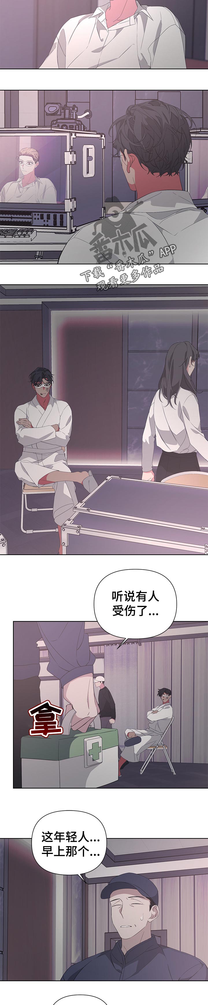 第35章：曾经的往事1