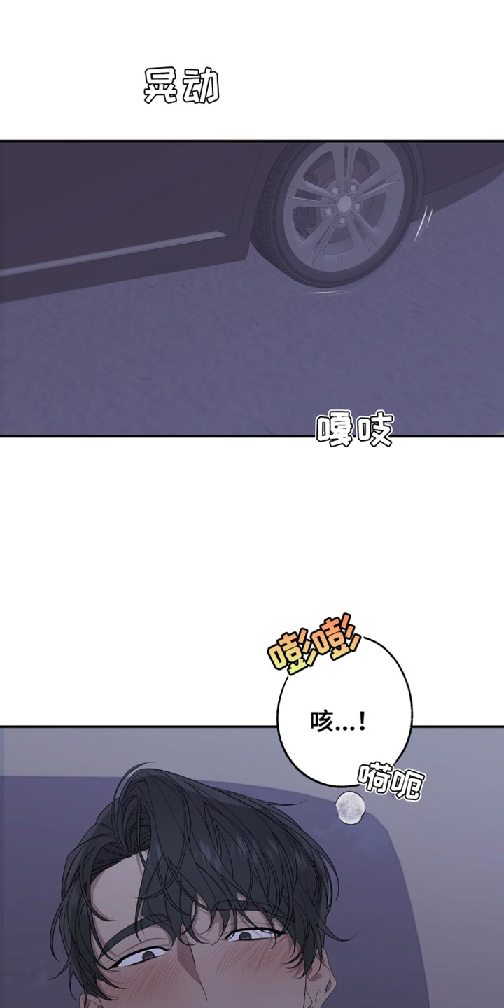 第153章：【第二季】继续装傻0