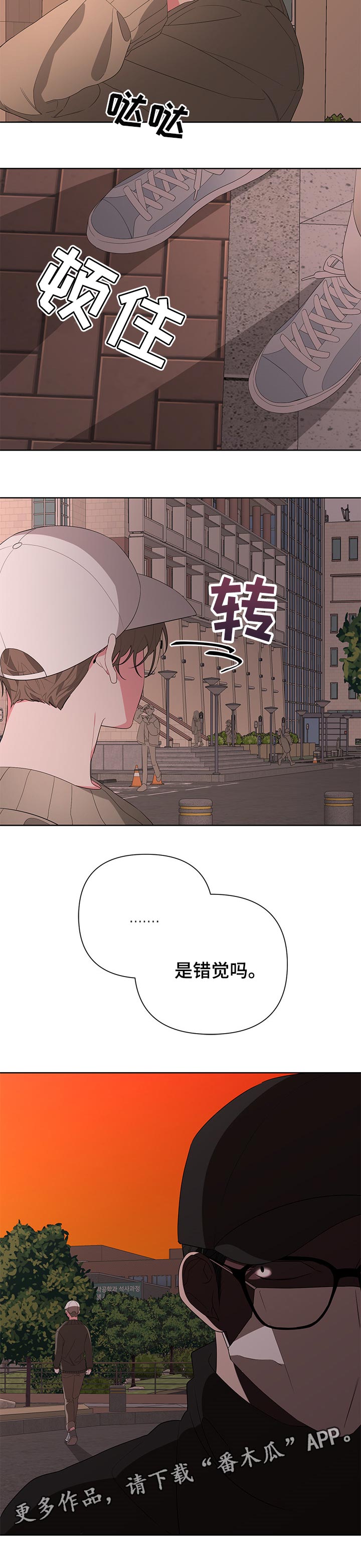 第30章：神秘人12