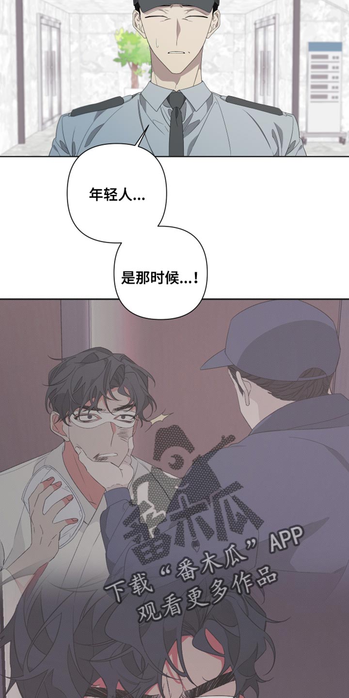 第142章：【第二季】低调点13