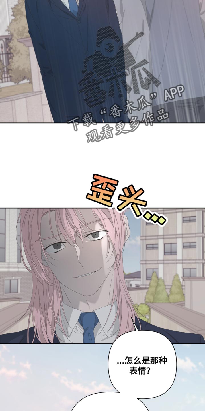 第132章：【第二季】尽头11