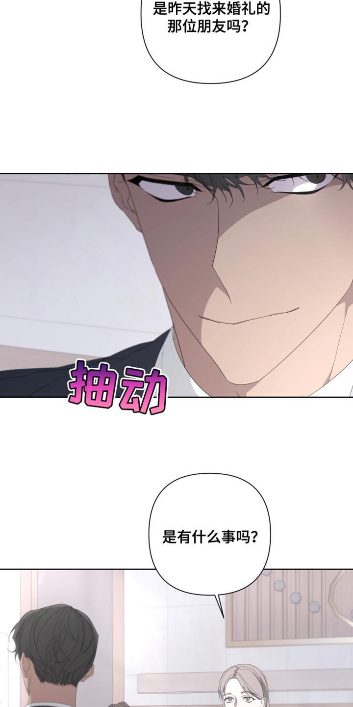 第139章：【第二季】我更害怕见不到你11