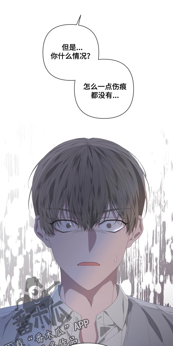 第135章：【第二季】让我吃尽苦头16