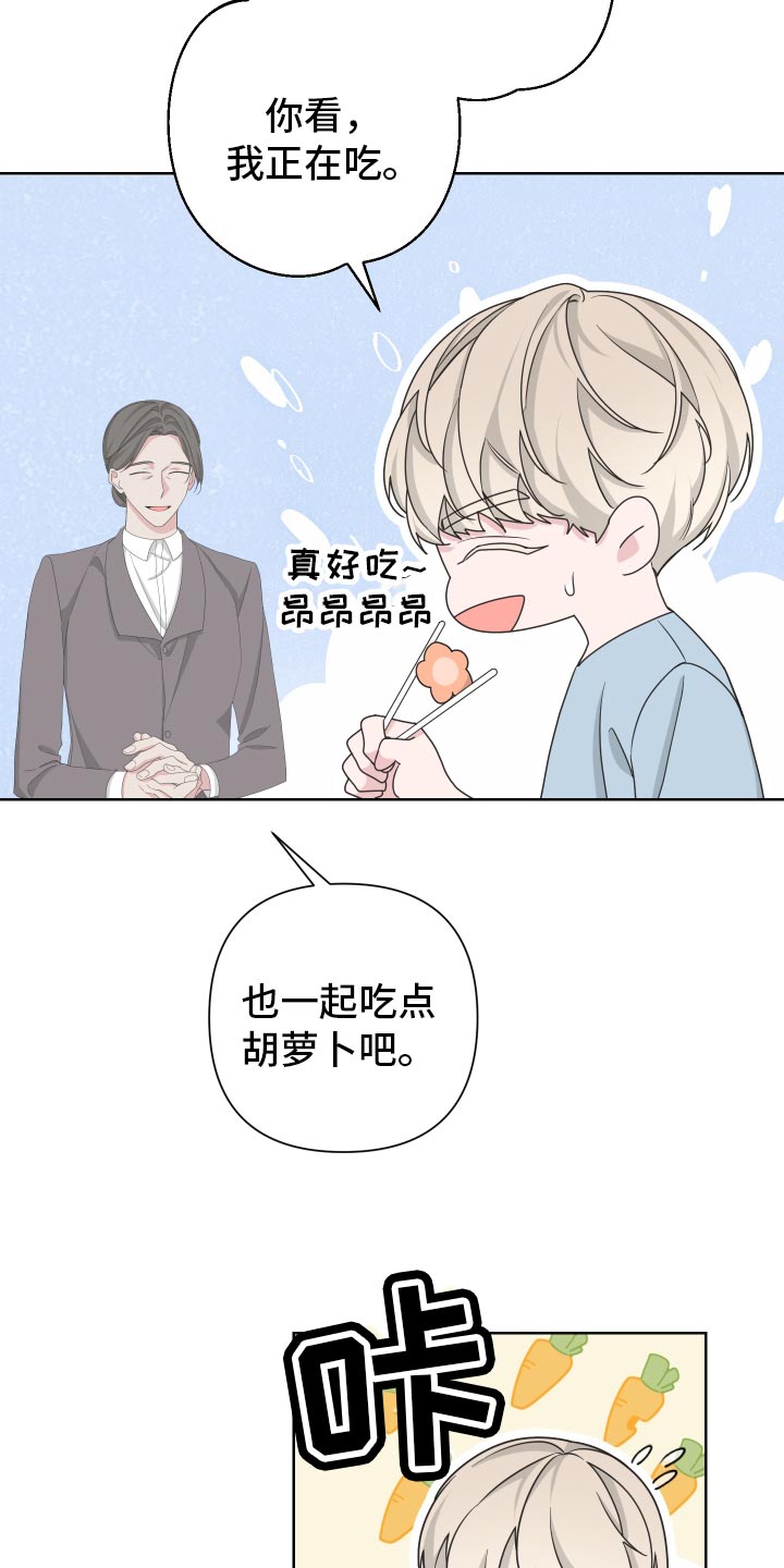 第125章：【第二季】旅行者4
