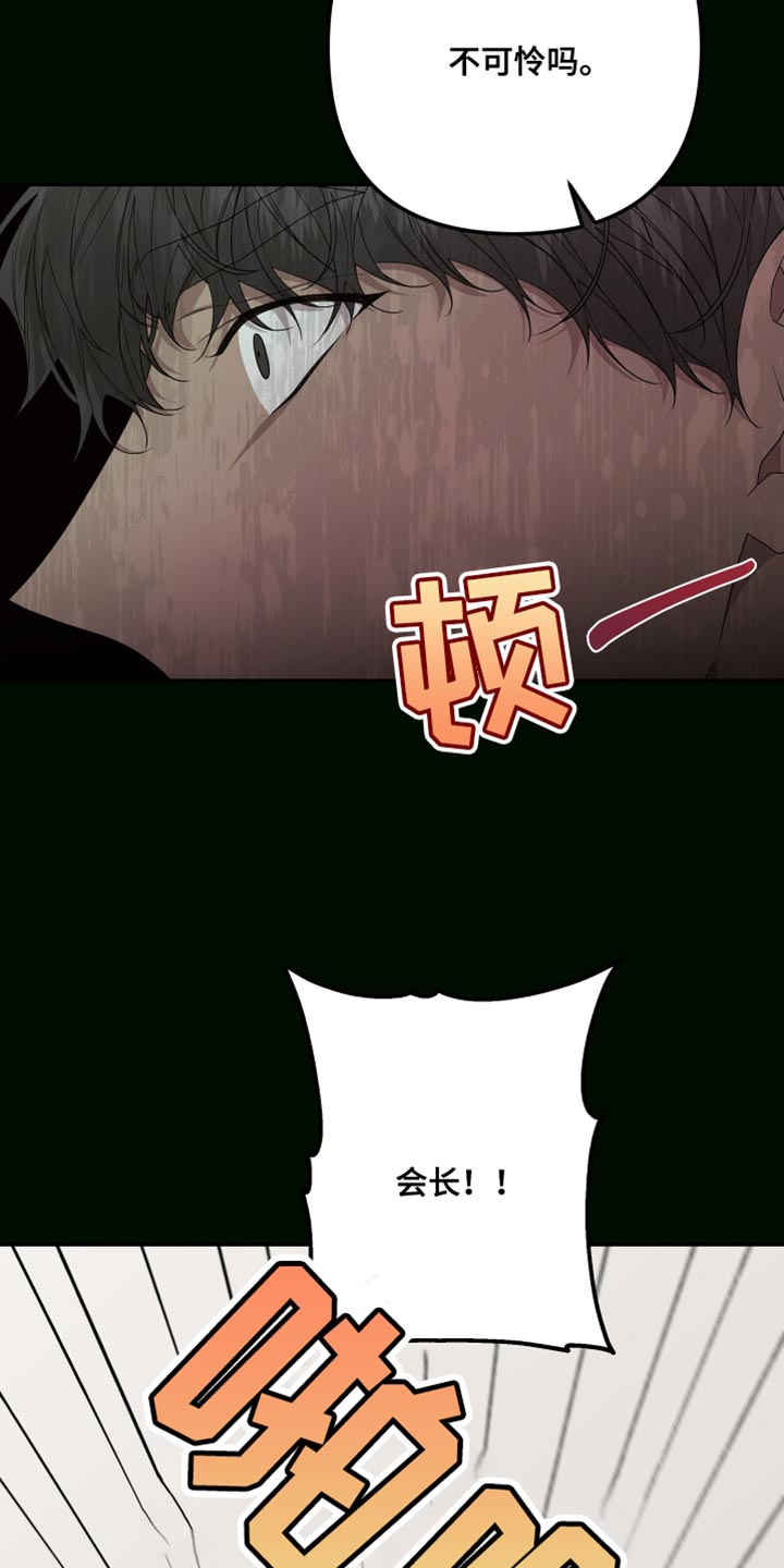 第163章：【第二季】一个人的专属24