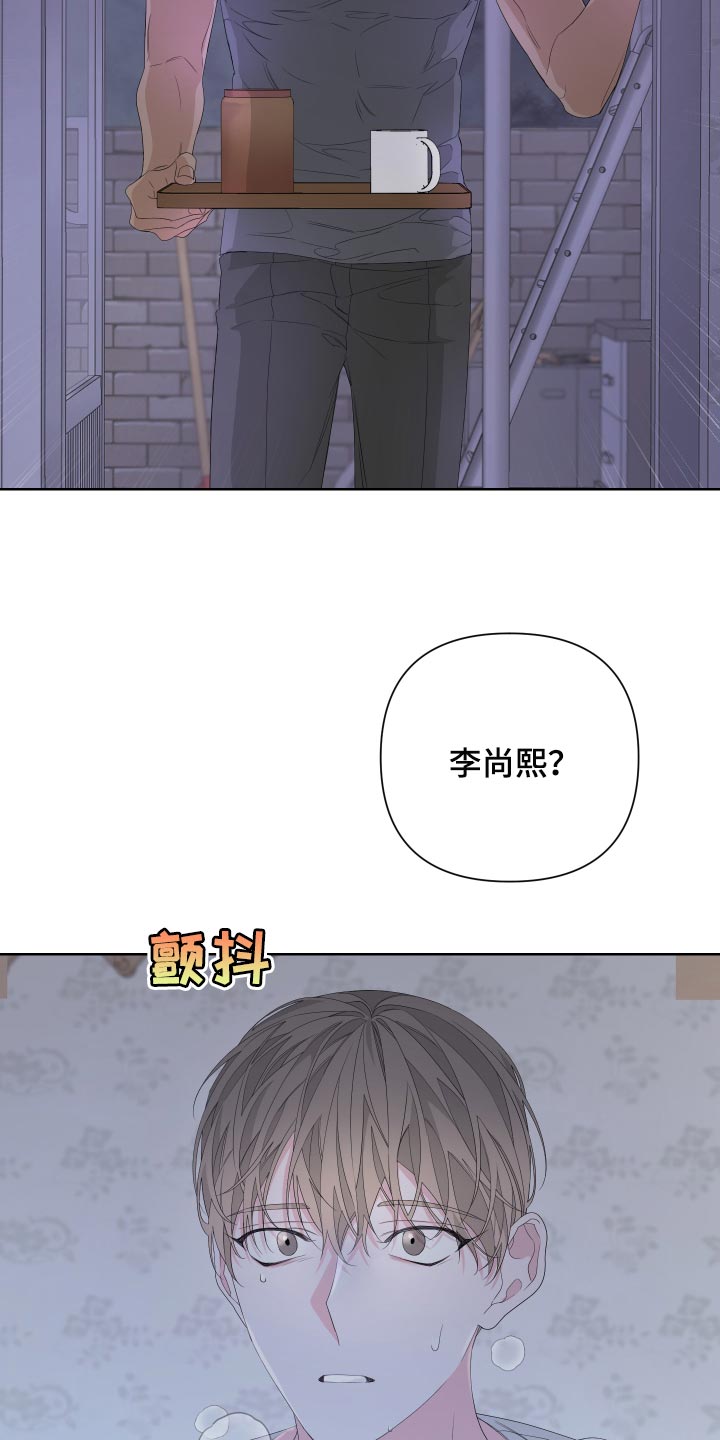 第78章：【第二季】呕吐14