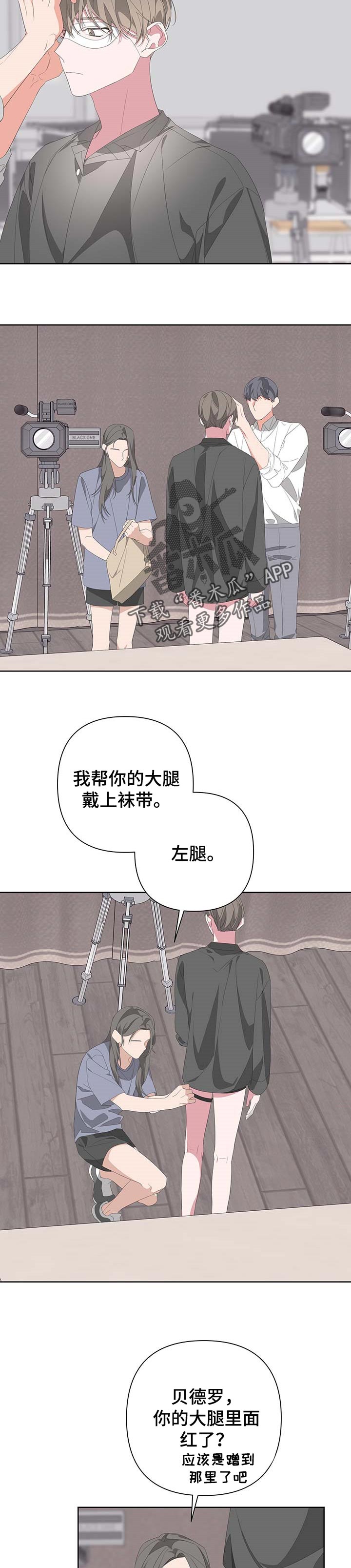 第69章：最后一场拍摄8