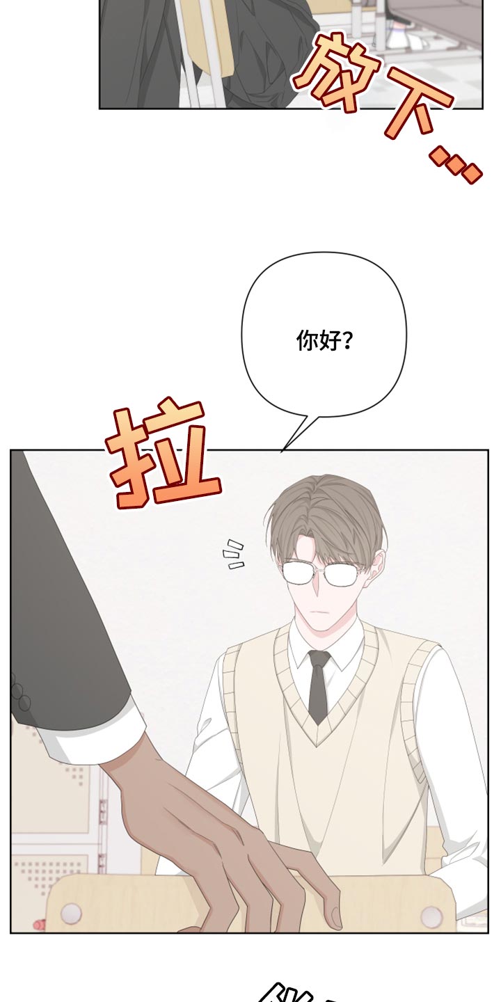 第110章：【第二季】我的名字2