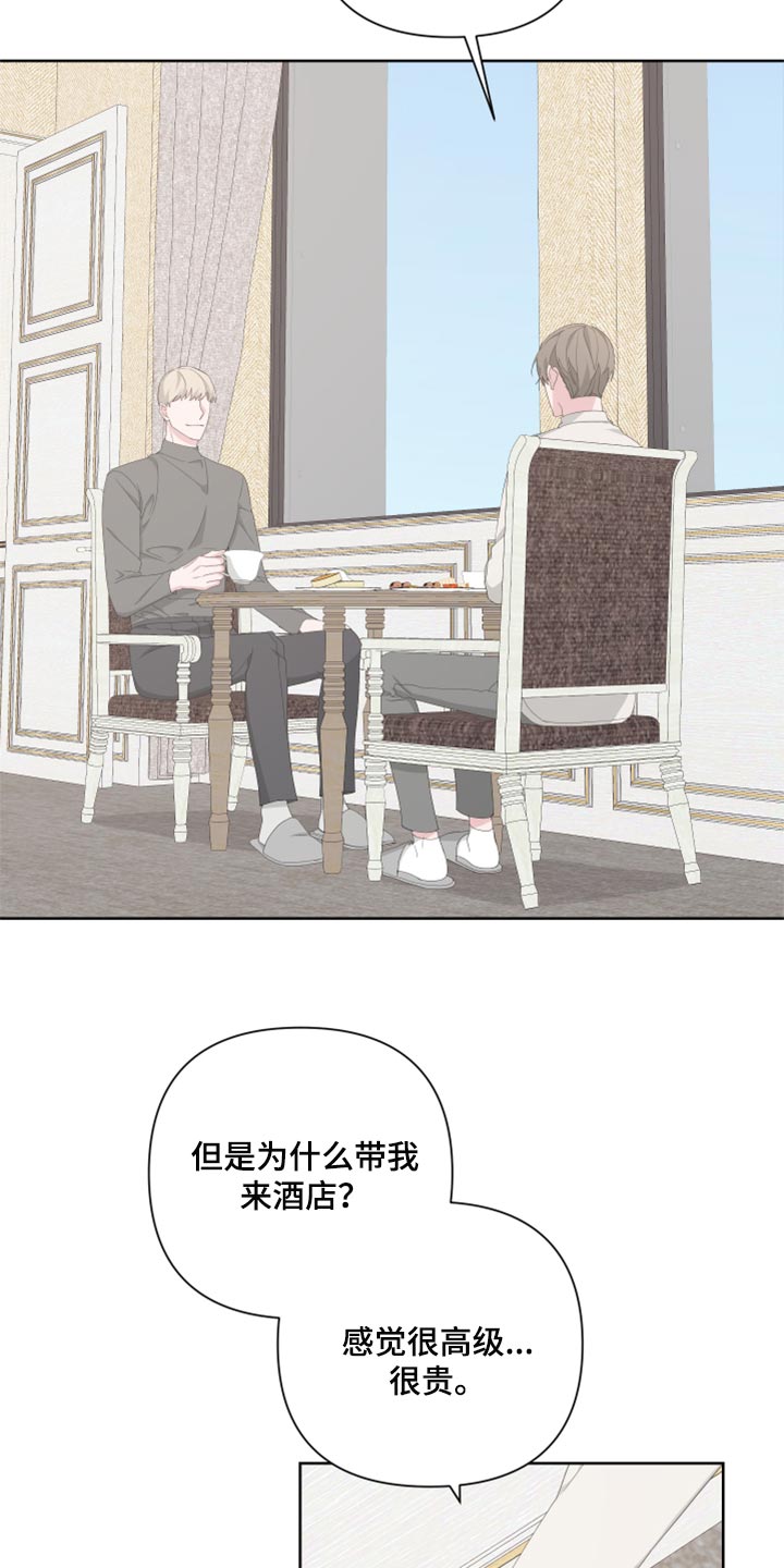 第85章：【第二季】一点都不搞笑1