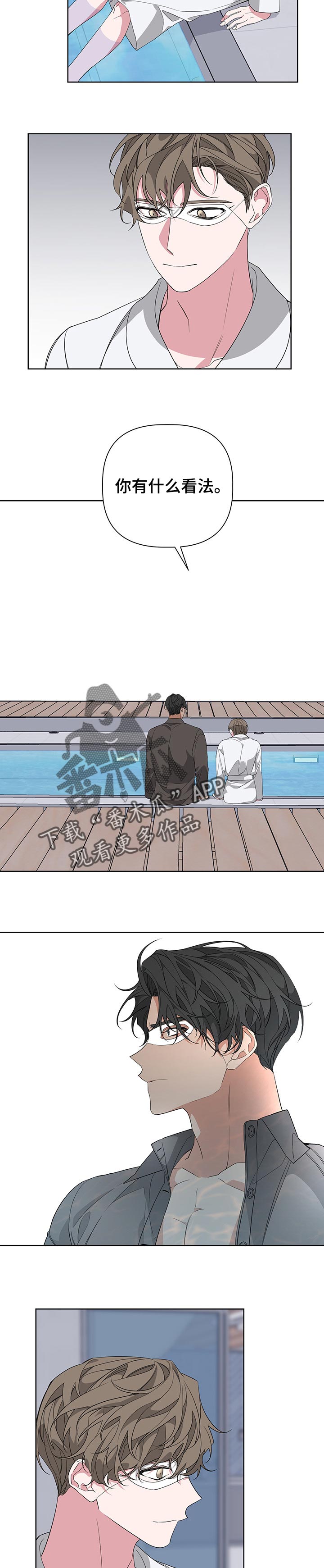 第48章：装傻1