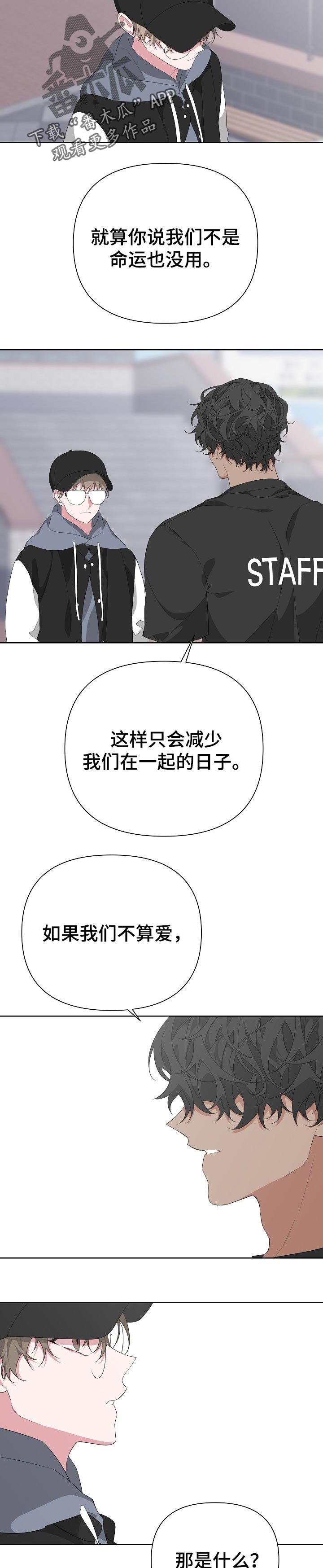 第26章：剧本1