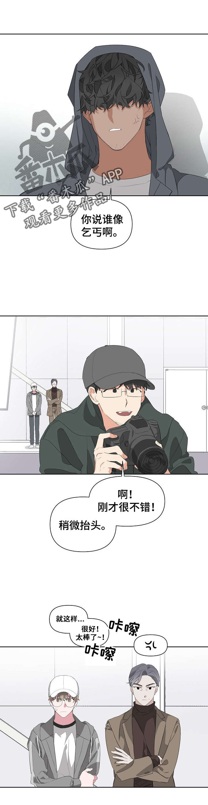 第18章：不舒服1
