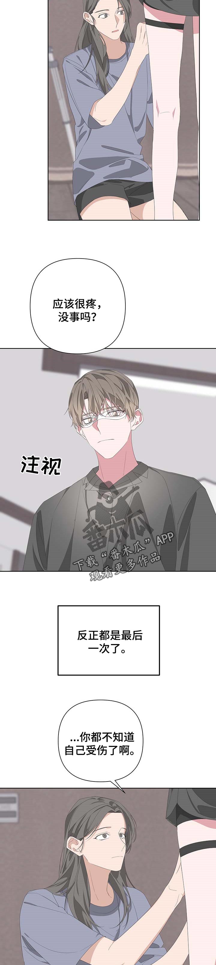 第69章：最后一场拍摄9
