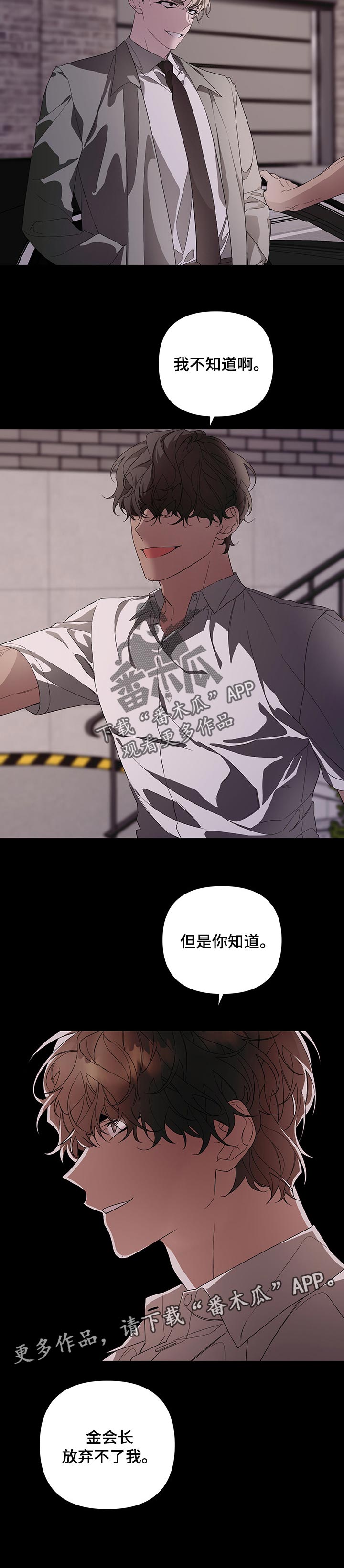 第45章：但是你知道10