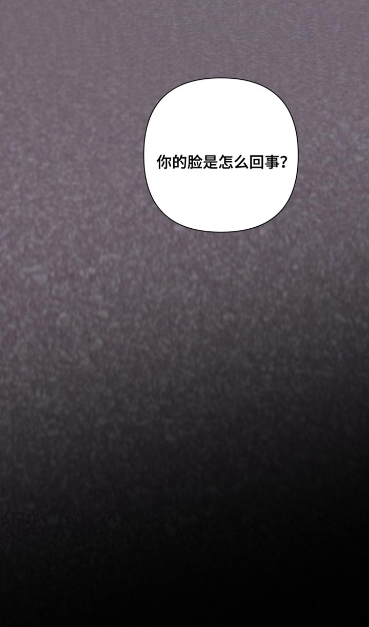 第136章：【第二季】总有一天也会被发现32
