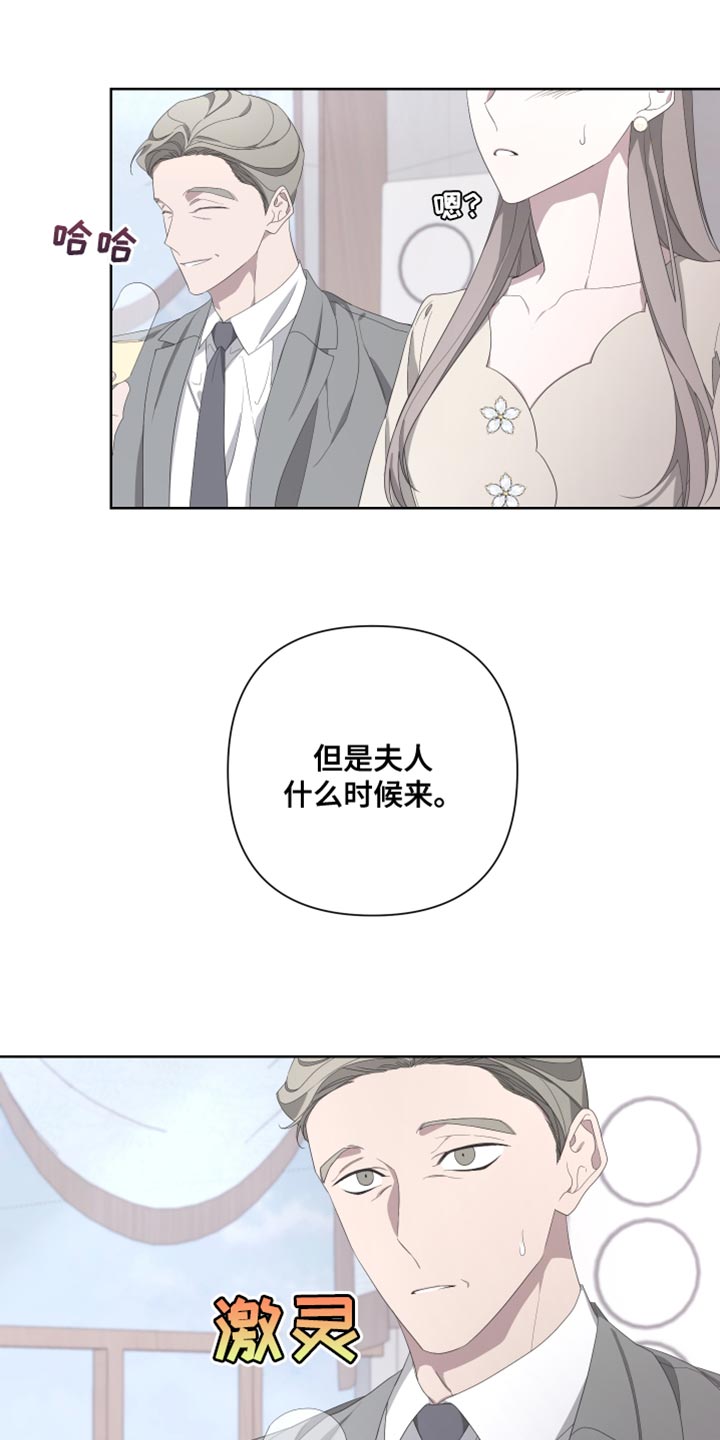 第139章：【第二季】我更害怕见不到你15