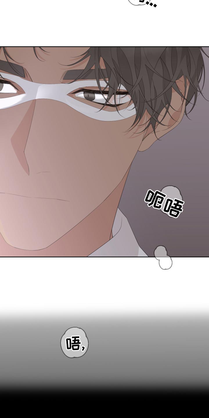第71章：【第二季】突然晕倒6