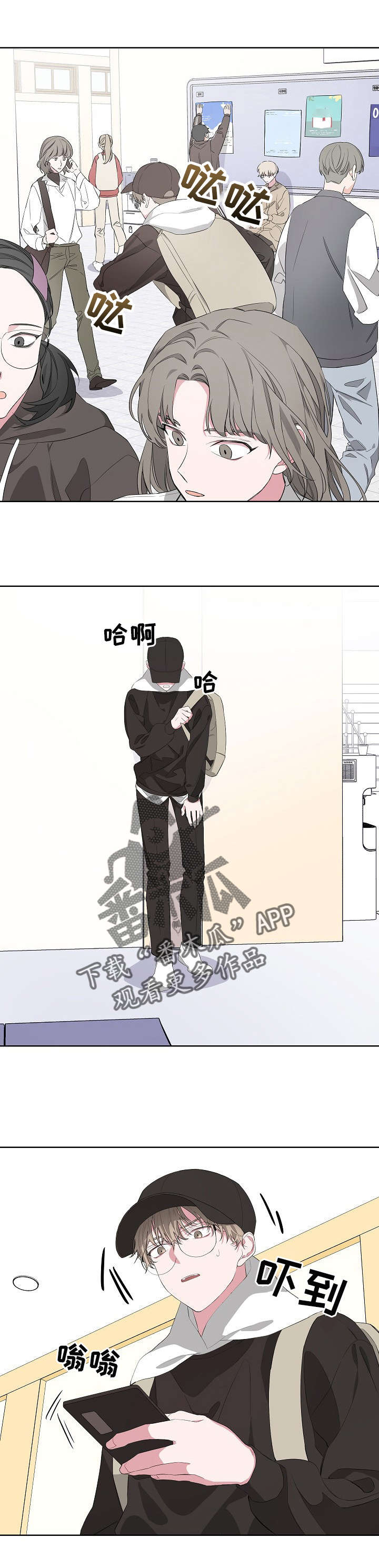 第15章：找我吗1